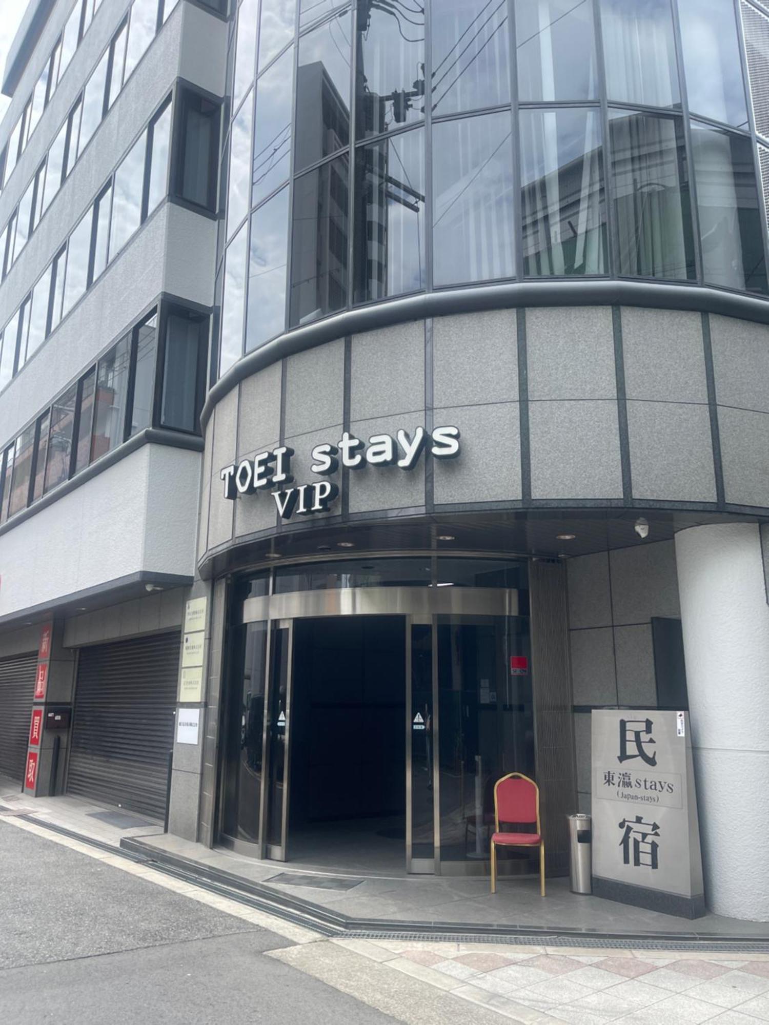 東瀛stays 6階 ゆったり庭付きワンフロア部屋 Осака Экстерьер фото